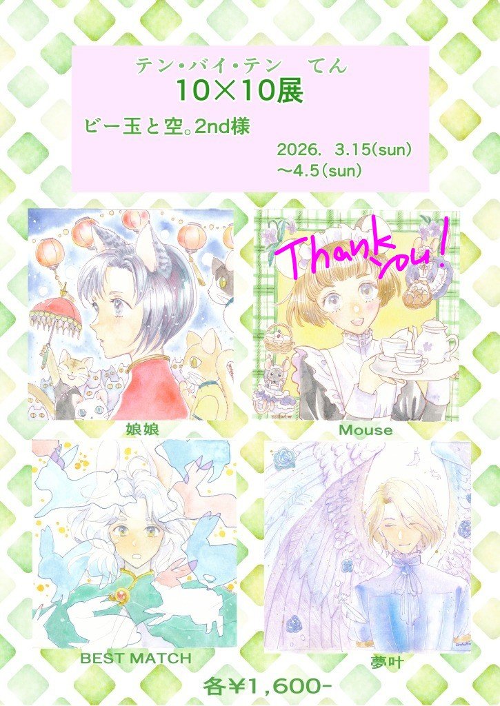 おおたわ tweet media