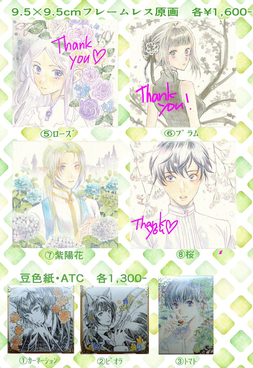 おおたわ tweet media