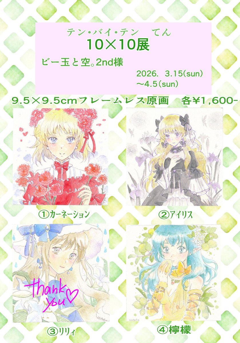 おおたわ tweet media