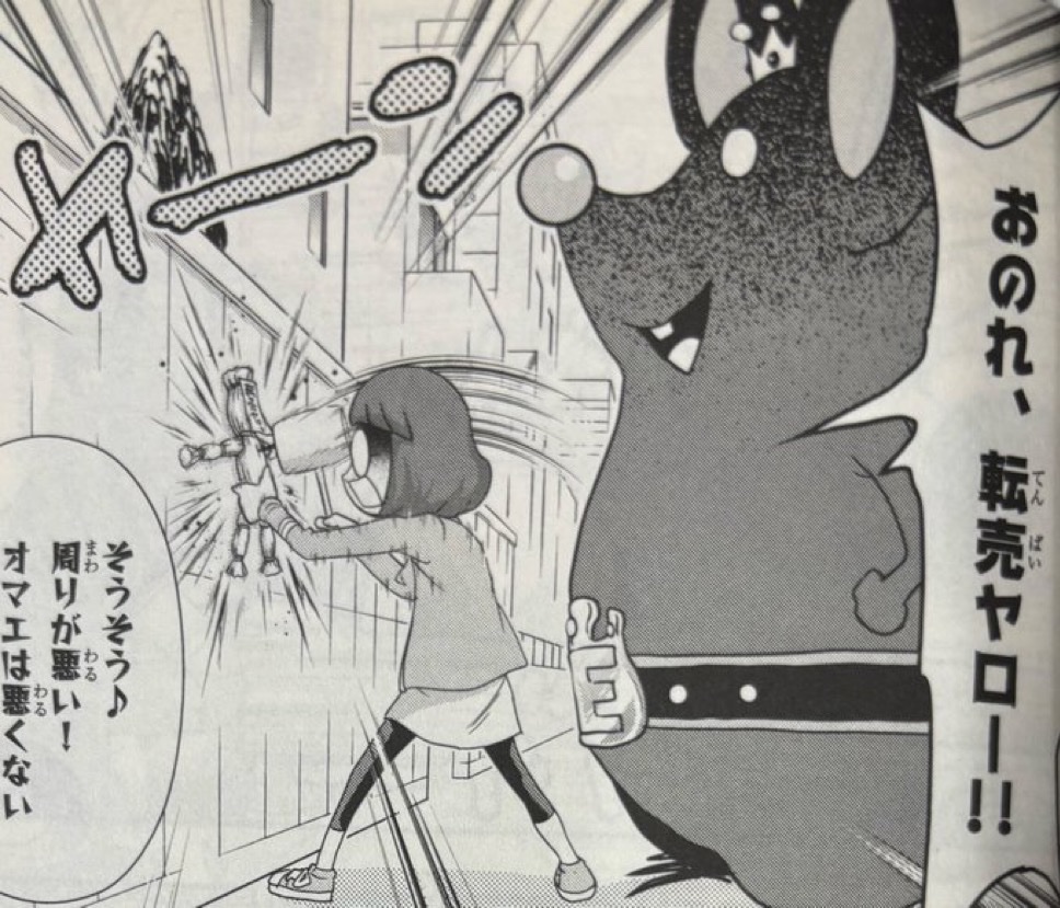 しるへあ@ウマシカーズ tweet media