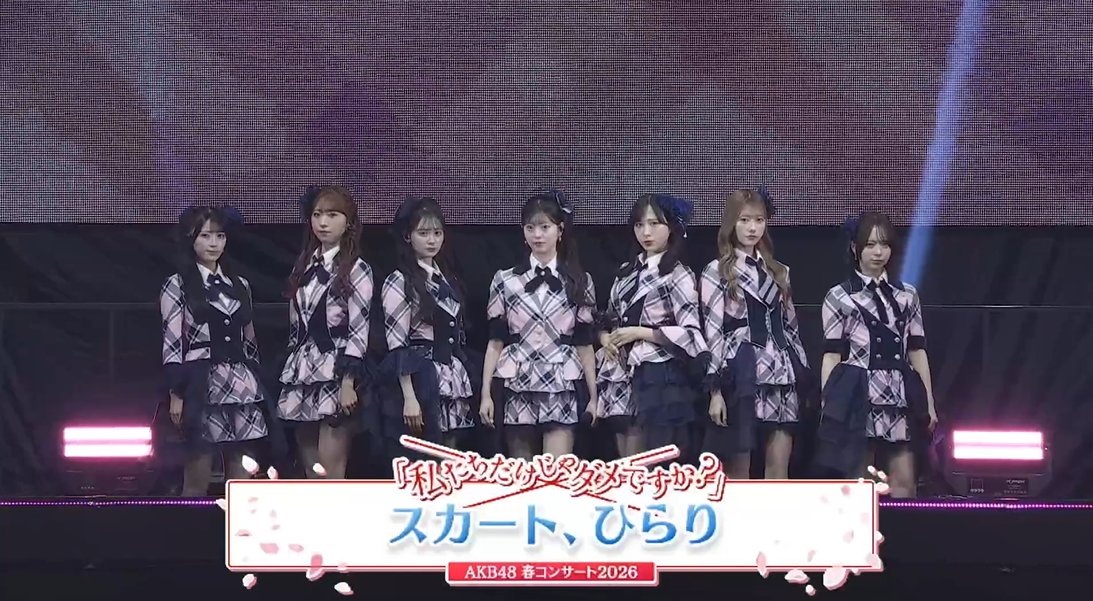 48RequestHour's tweet photo. ⋆⸜ AKB48 Spring Concert ⸝‍⋆ 　　 
         【Part 1: Again】`

M-1. Skirt, Hirari

AKB48 New Era's Kami 7! https://t.co/SBeLrd4fy9