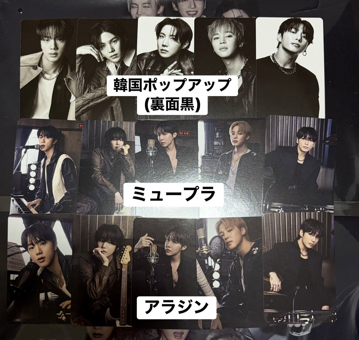 yskstn0316's tweet photo. BTS 防弾少年団 トレカ 交換 ARIRANG ラキドロ 特典

譲)ジン ユンギ SUGA ホソク J-HOPE ジミン テヒョン V ジョングク

求)3、4枚目💖 テヒョン V ＞ ナムジュン RM
海外特典⇔海外特典優先
ナム⇔ラプラ交換優先

4月17日会場付近手渡し希望。お気軽にお声掛けください。 https://t.co/wvUF0uBP0r