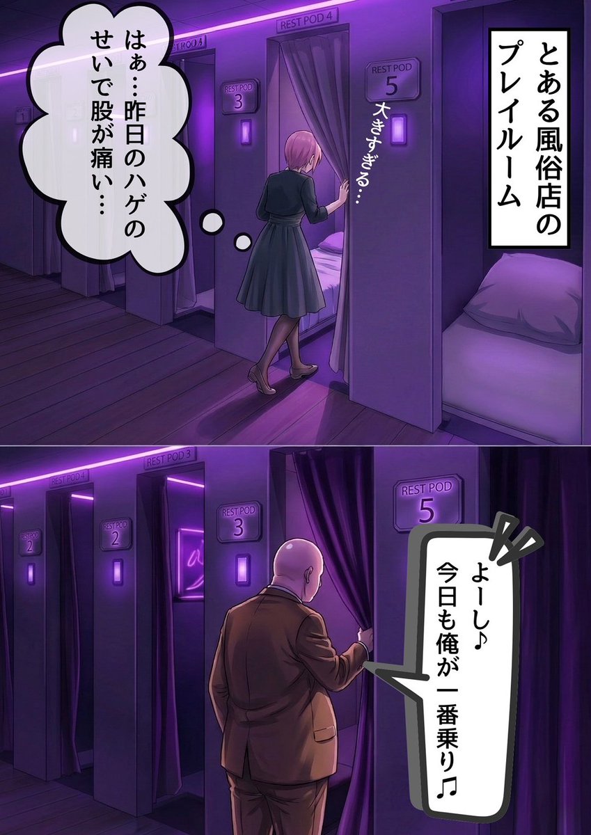 真っ黒さ tweet media