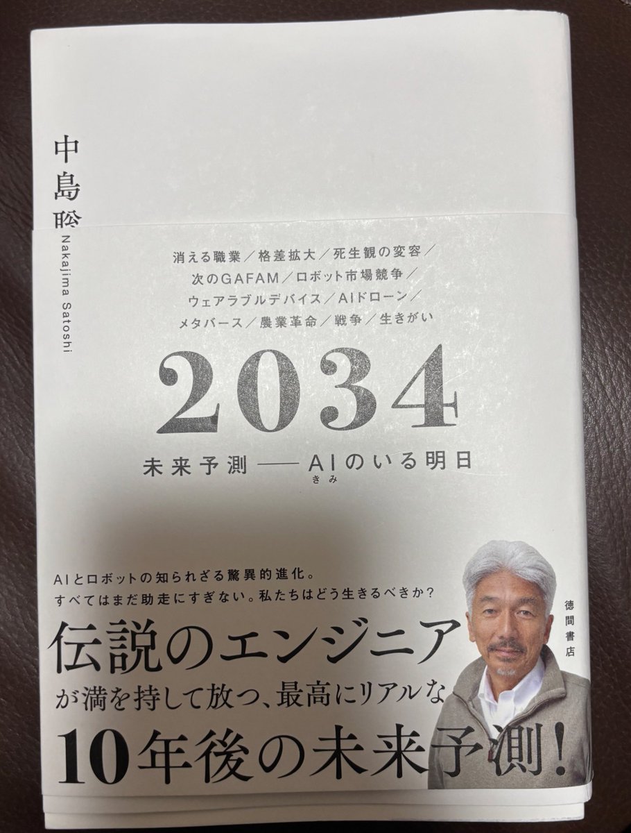 Himawaruwaru (ラーメン主婦) 英検一級 帰国受験「⿻」 tweet media