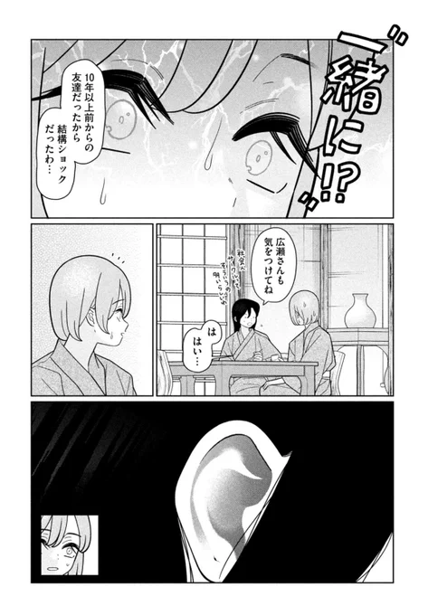 (3/6) 