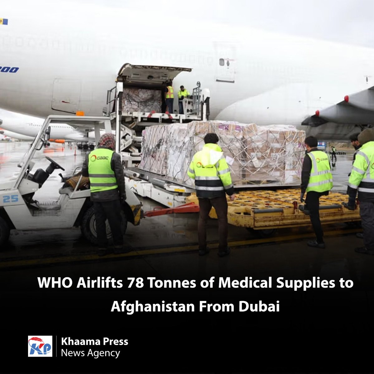 Khaama Press (KP) tweet media