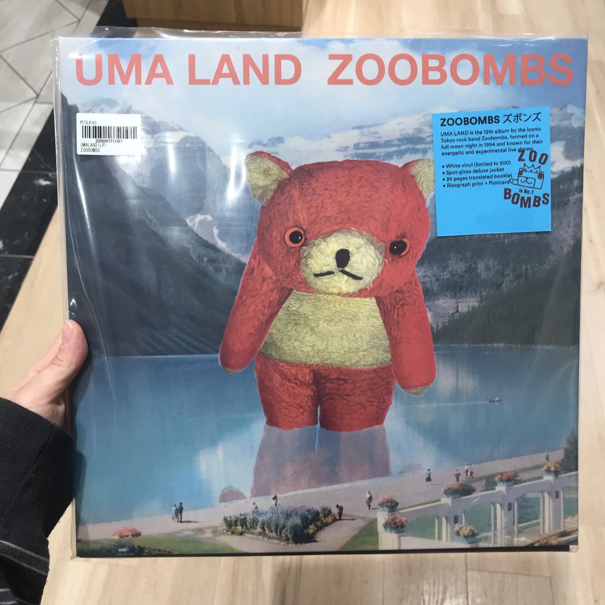 HMV record shop 心斎橋 tweet media