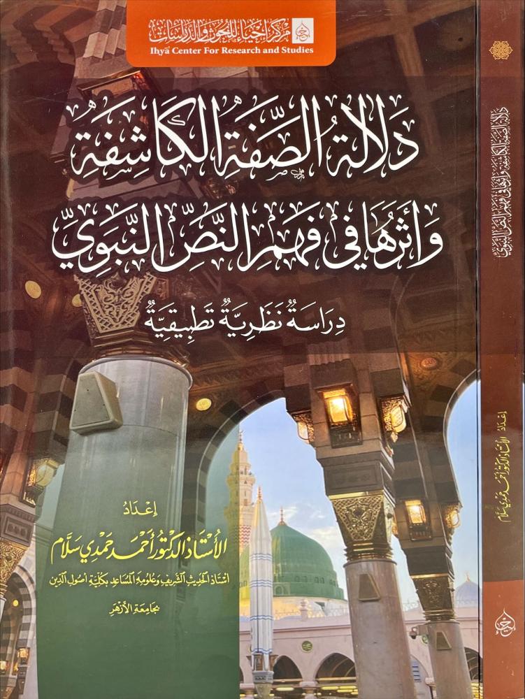 محمد خير رمضان يوسف tweet media