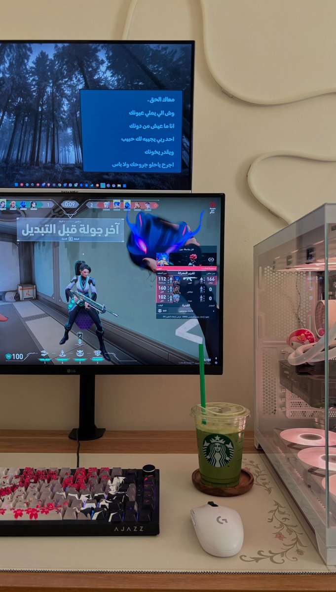 𓍯𓂃 tweet media