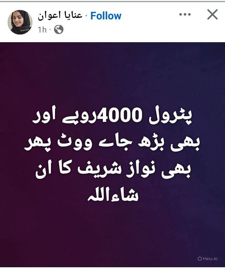 حبیب الرحمٰن خان tweet media