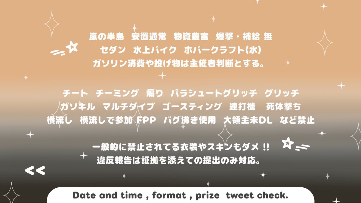 あみじゃ！🥔 tweet media