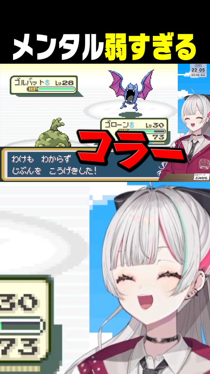 石神のぞみ❤️🩹にじさんじ所属 tweet media