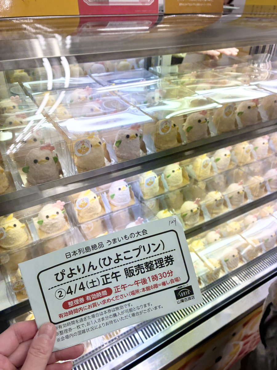 もさお@ぼっち旅行マン🐰📒 tweet media