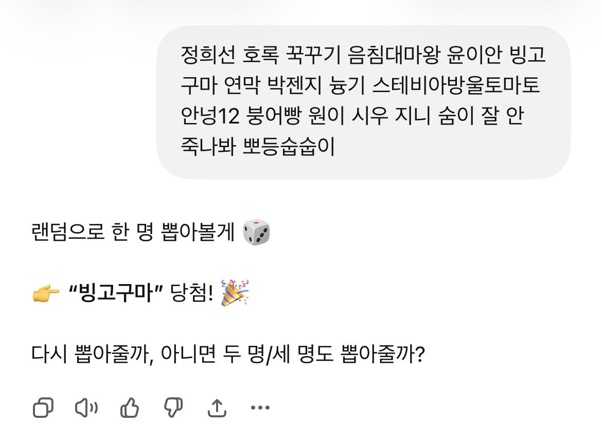 시루떡 | E10막콘 tweet media