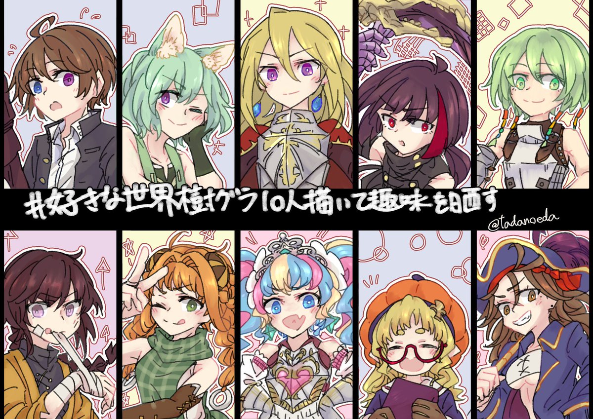 枝(植物片)通販中 tweet media