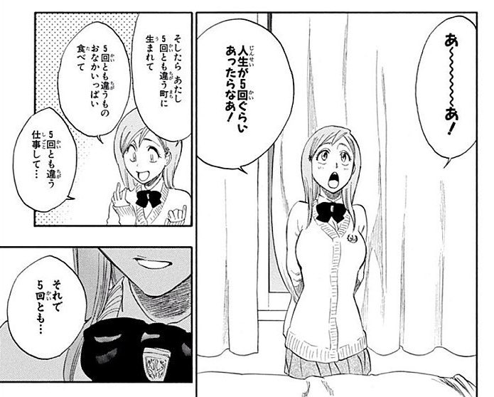 冬の星に生まれたら tweet media