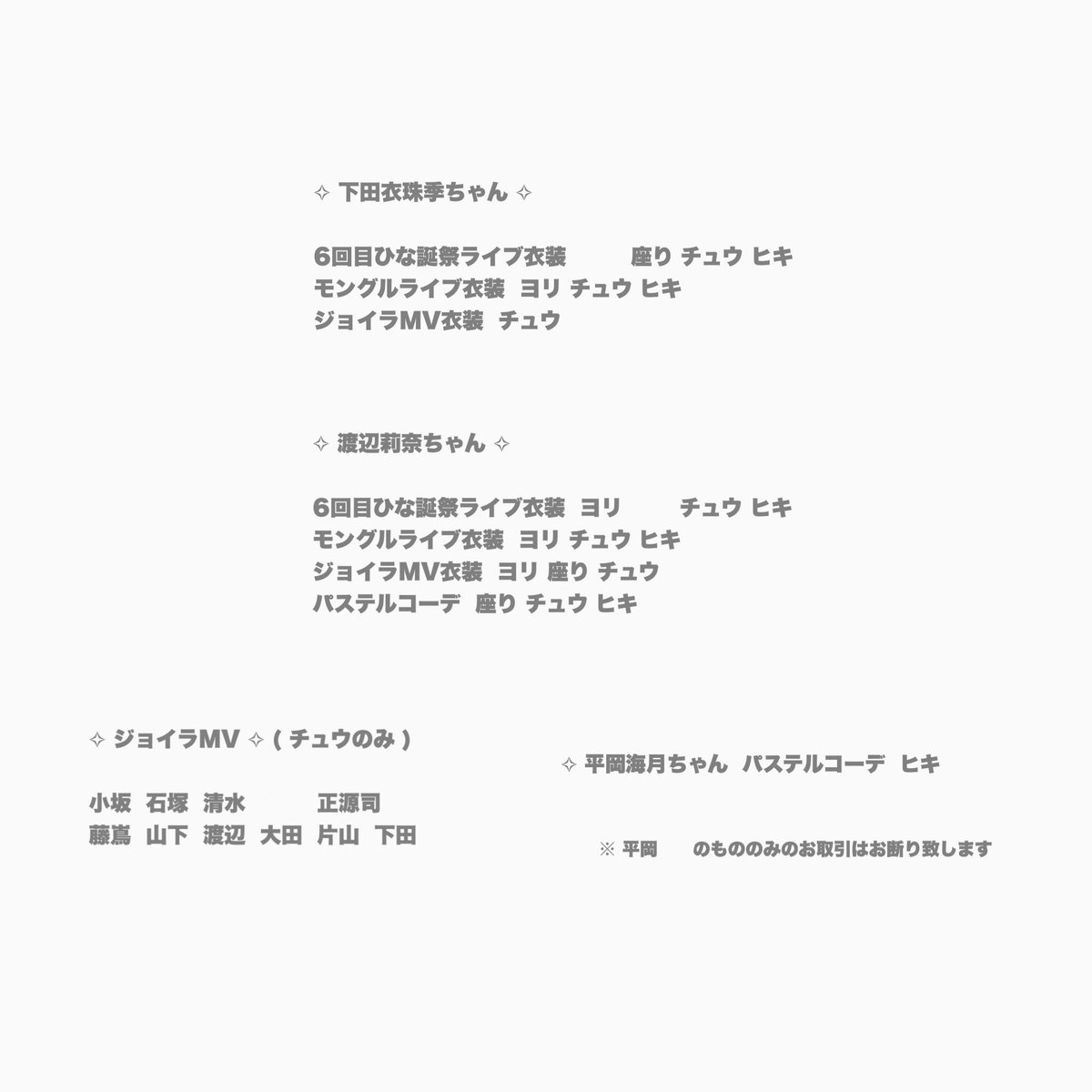 ひよ . tweet media