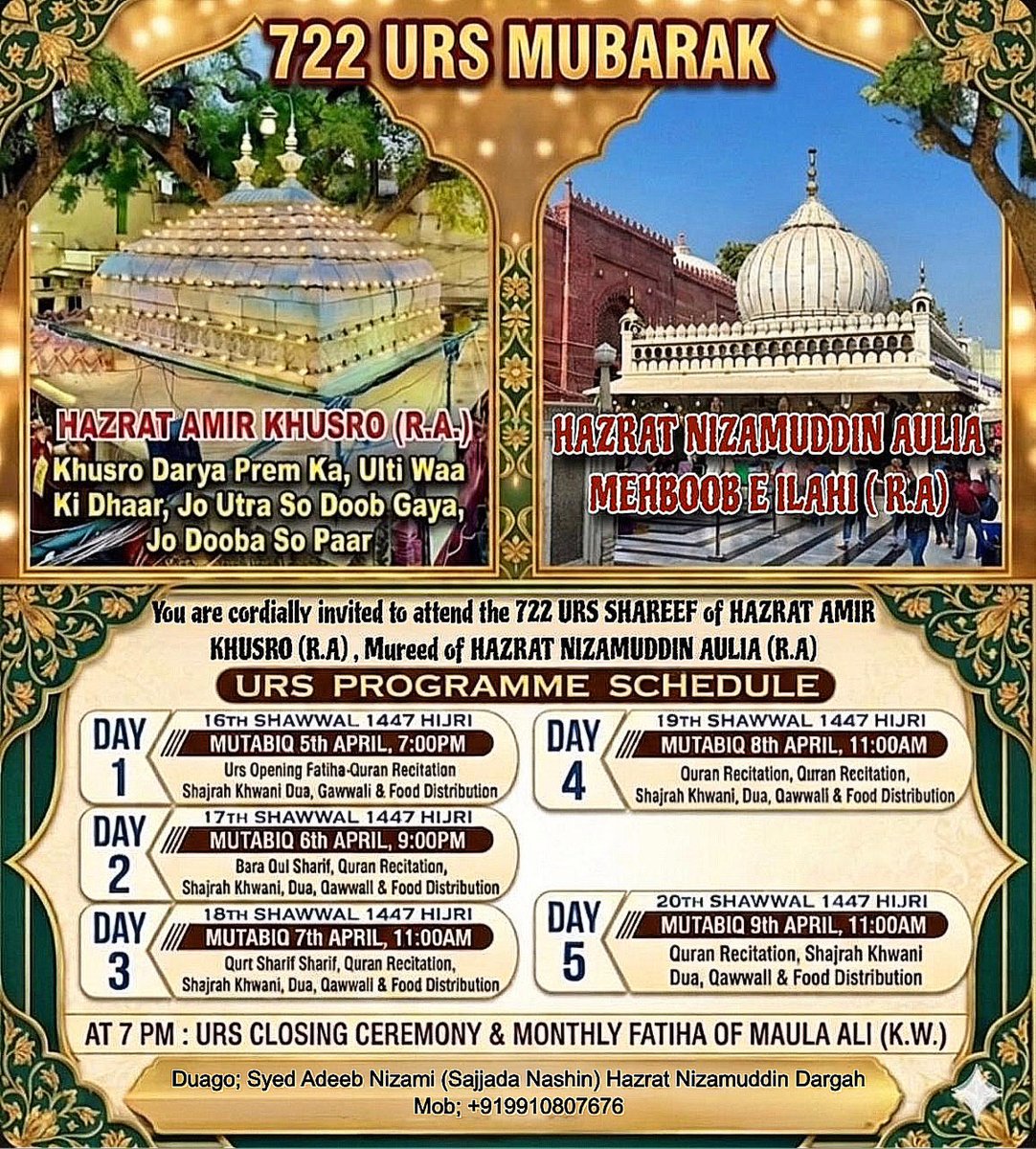 darganizamuddin's tweet photo. 722 Urs Mubarak Hazrat Amir Khusro (R.A) 5 To 9 April 2026 ❤️🤲🏻
.
.
.
.
.
.
#nizamuddindargah #amirkhusro #ursmubarak #viralpost #syedadeebnizami https://t.co/ajWUmYw1cJ
