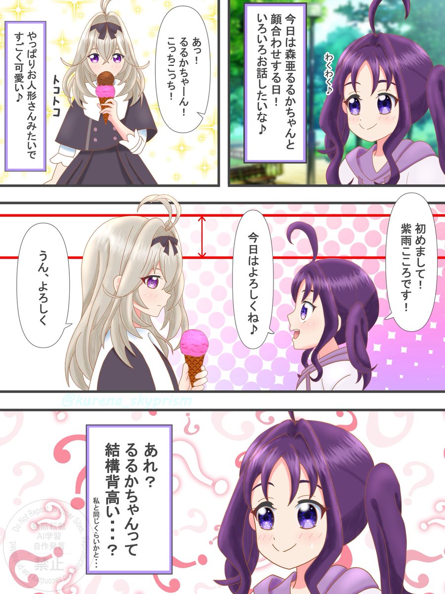 クレナ tweet media