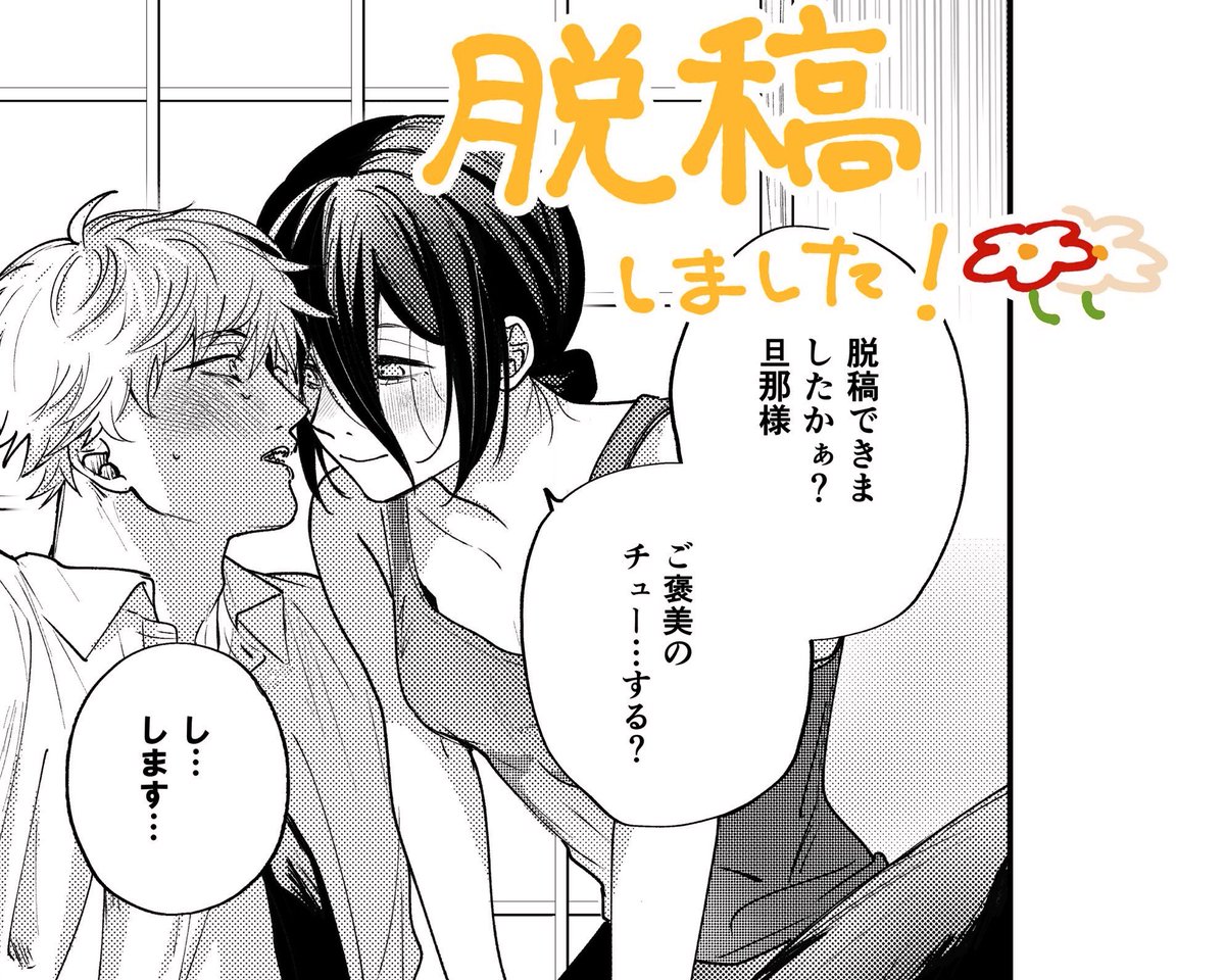 ใใใฟ๐ฅ tweet media