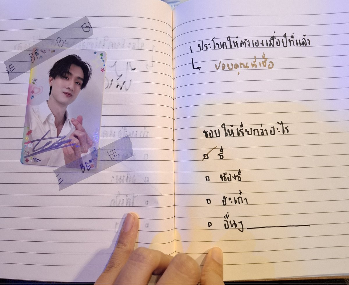 ดั้นเมฆ🐰☁️ tweet media