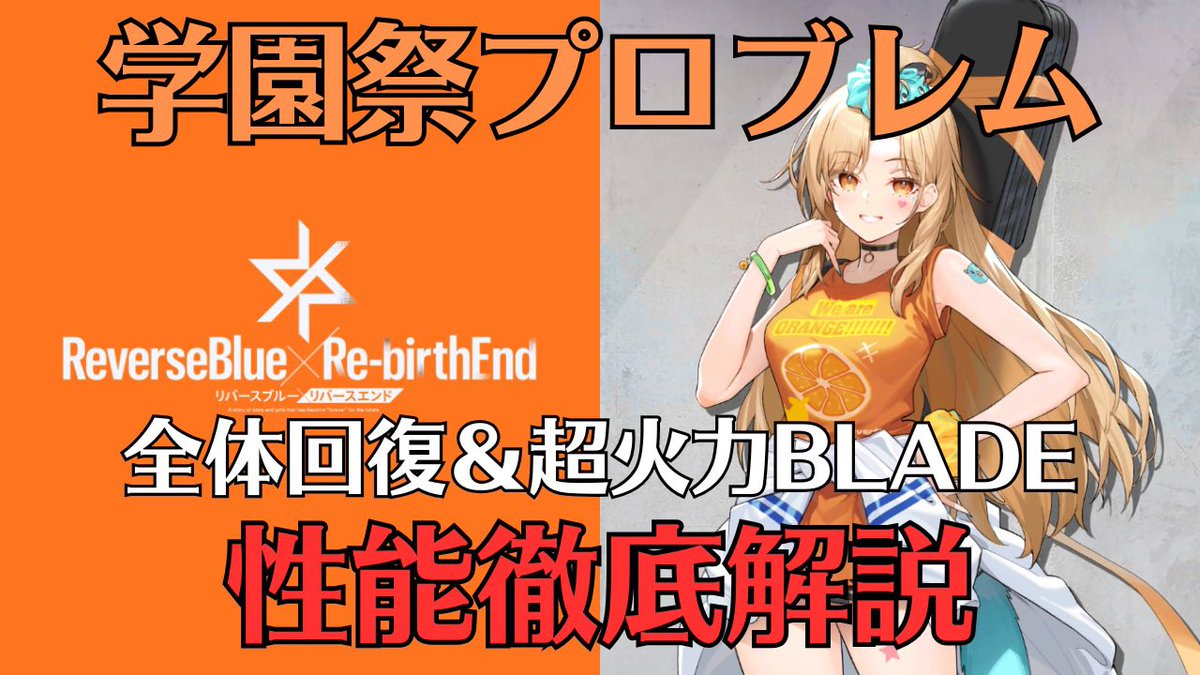 AkitoGames tweet media