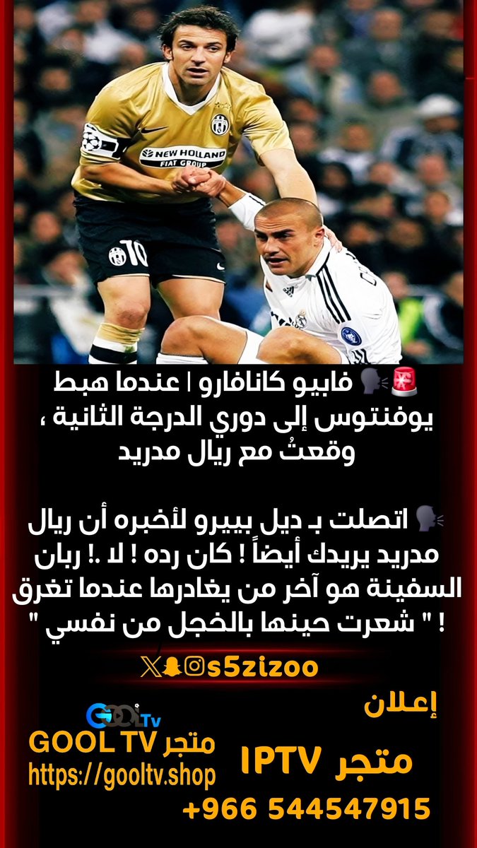 FasterGoal 🎦 tweet media