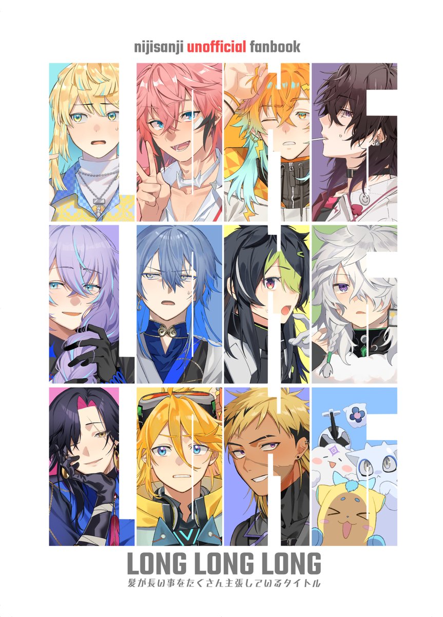 🦐ぽ■にじそ11 西3ア-44 tweet media