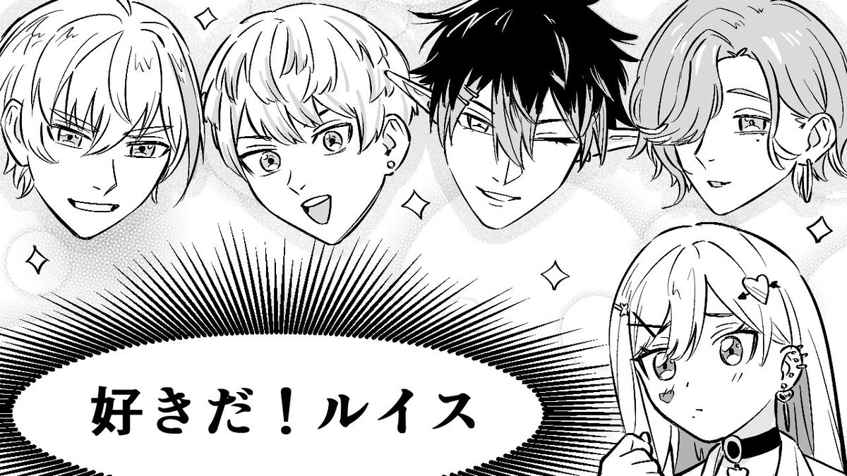 篠宮ゆの💍📘にじさんじ tweet media