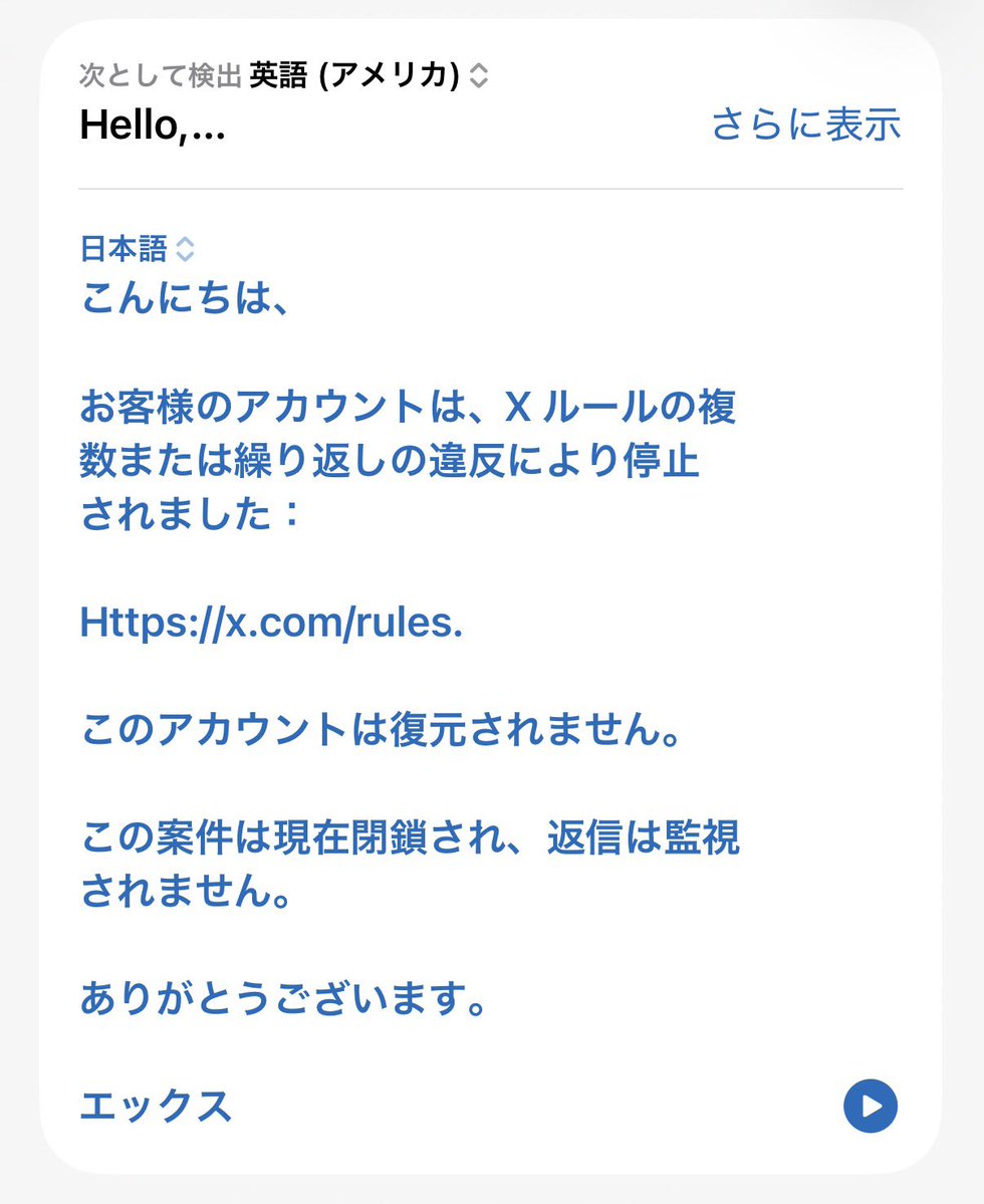 T-maxのサブ tweet media