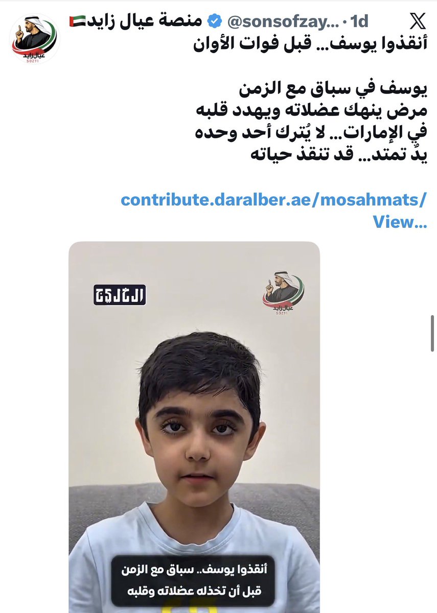 الإمارات العراق للدبلوماسية الثقافية tweet media