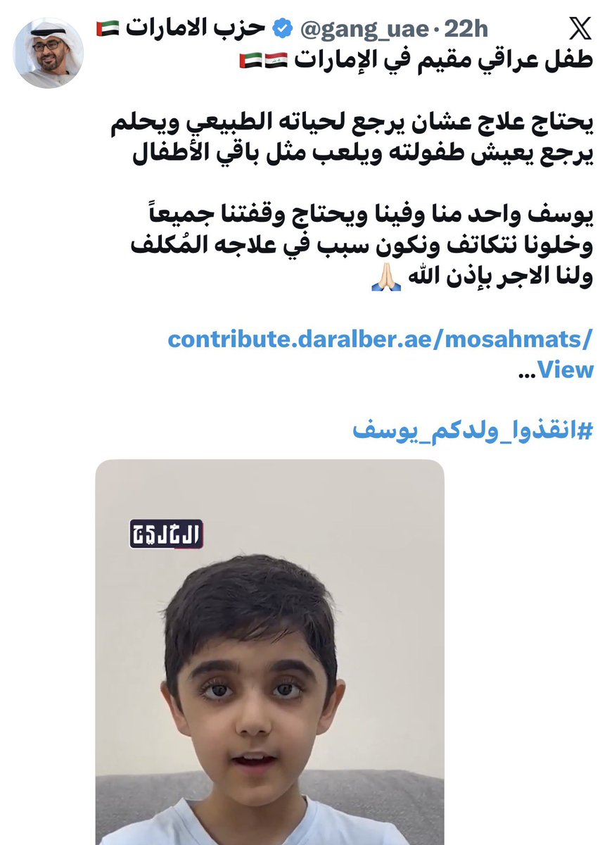 الإمارات العراق للدبلوماسية الثقافية tweet media