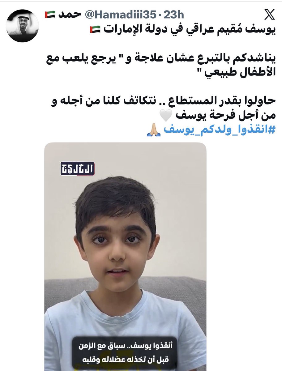 الإمارات العراق للدبلوماسية الثقافية tweet media