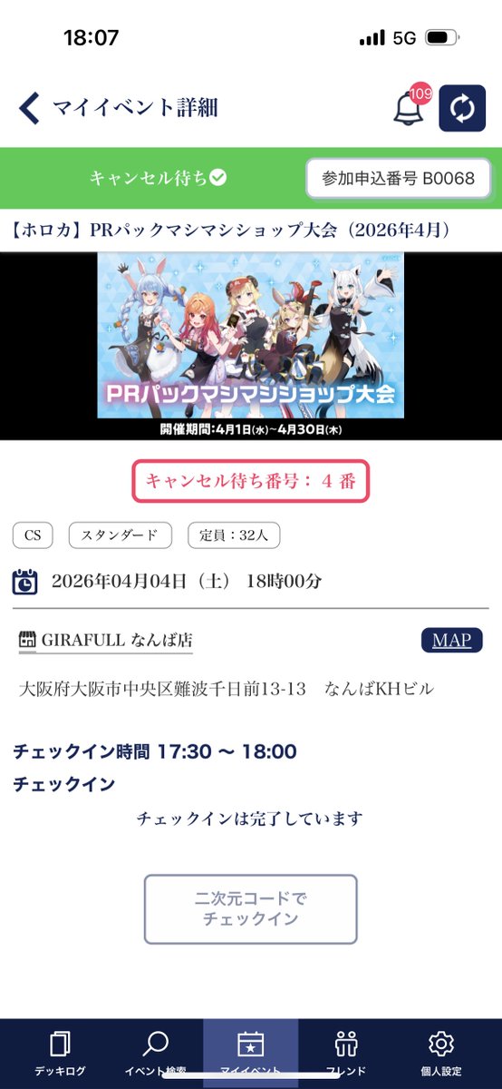 しゃーぷ tweet media