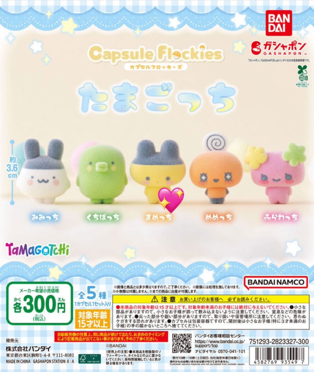 しのた tweet media