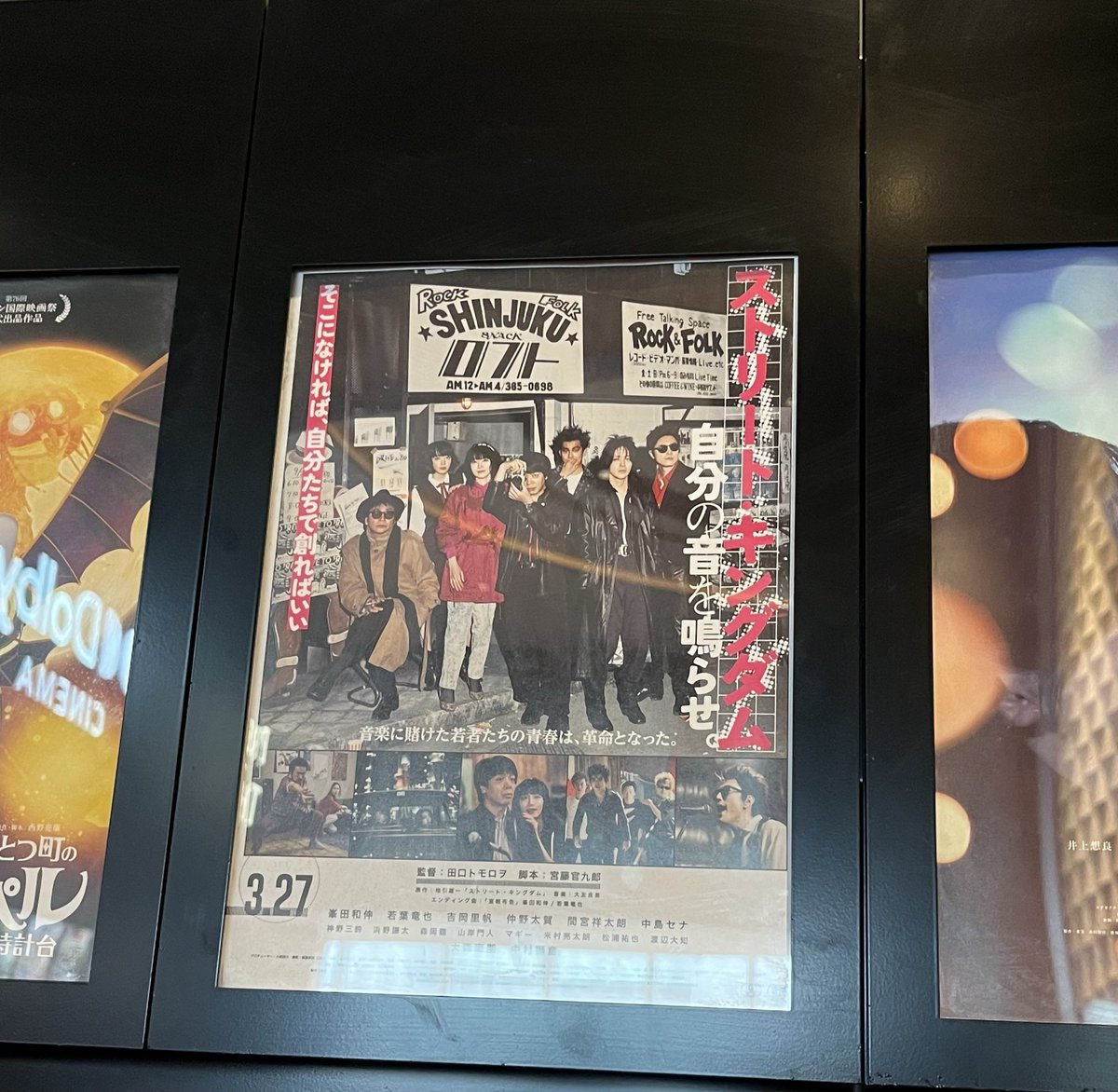 bacillus_army's tweet photo. 映画『ストリート・キングダム　自分の音を鳴らせ。』を観てきた。
ZELDAと吉岡里帆が好きで本当に良かった。 https://t.co/8LYCZWwbIr