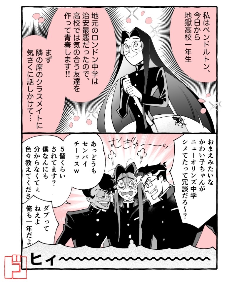 ﾄﾞｺ tweet media