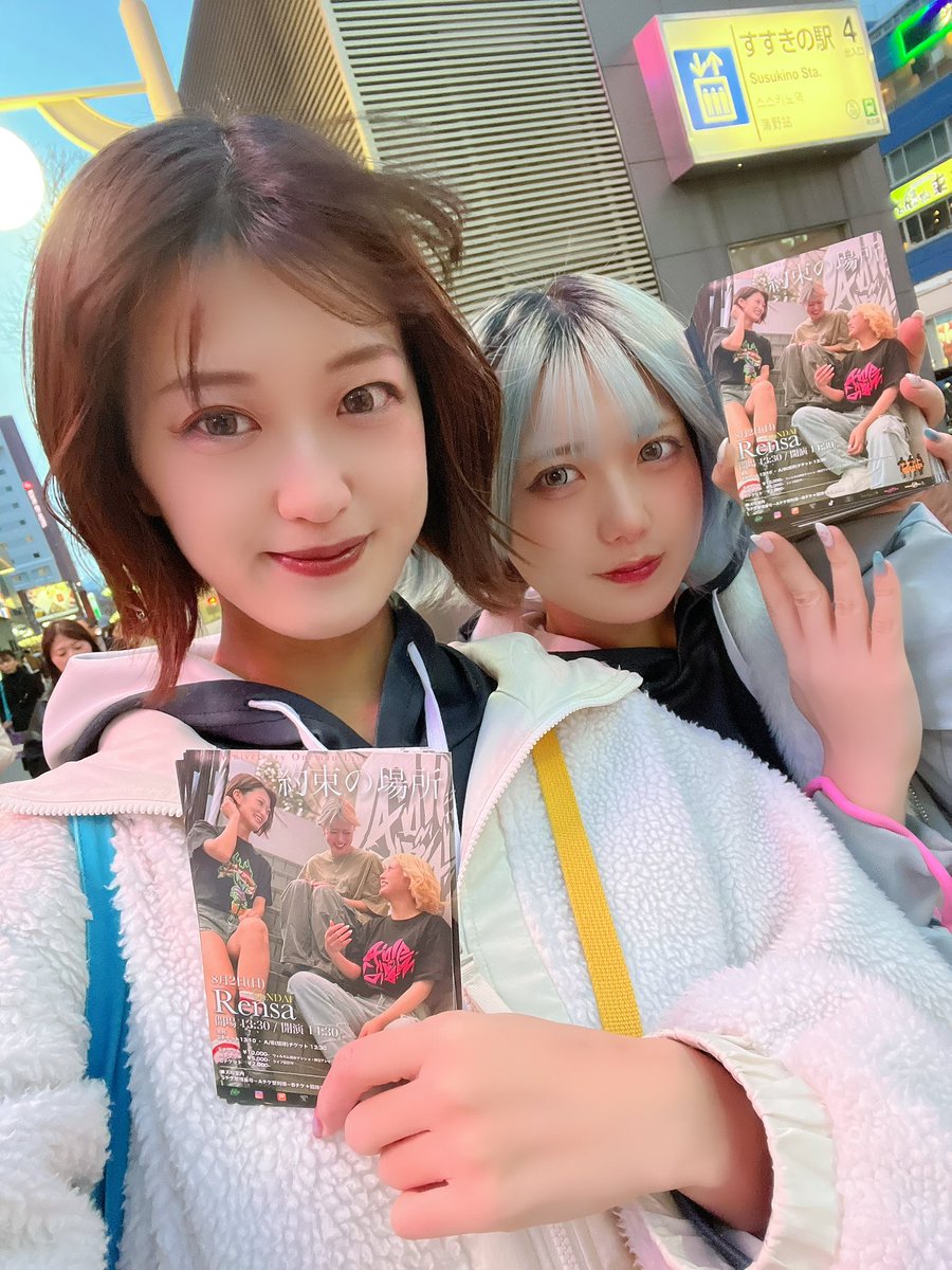 ◆翠れんページ。 東野翠れん (@suilenhigashino) • Instagram photos and videos