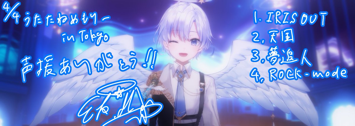 御空かんな🎤✨🪽新人VTuber tweet media