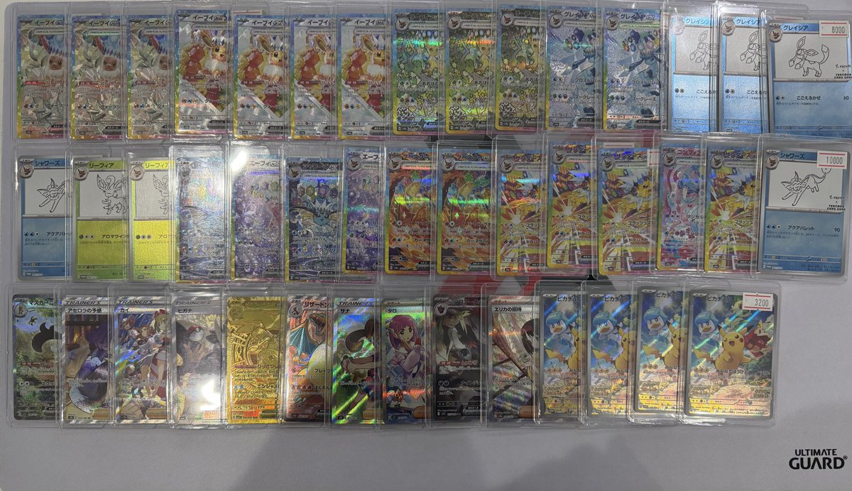 偽オーキド博士 tweet media