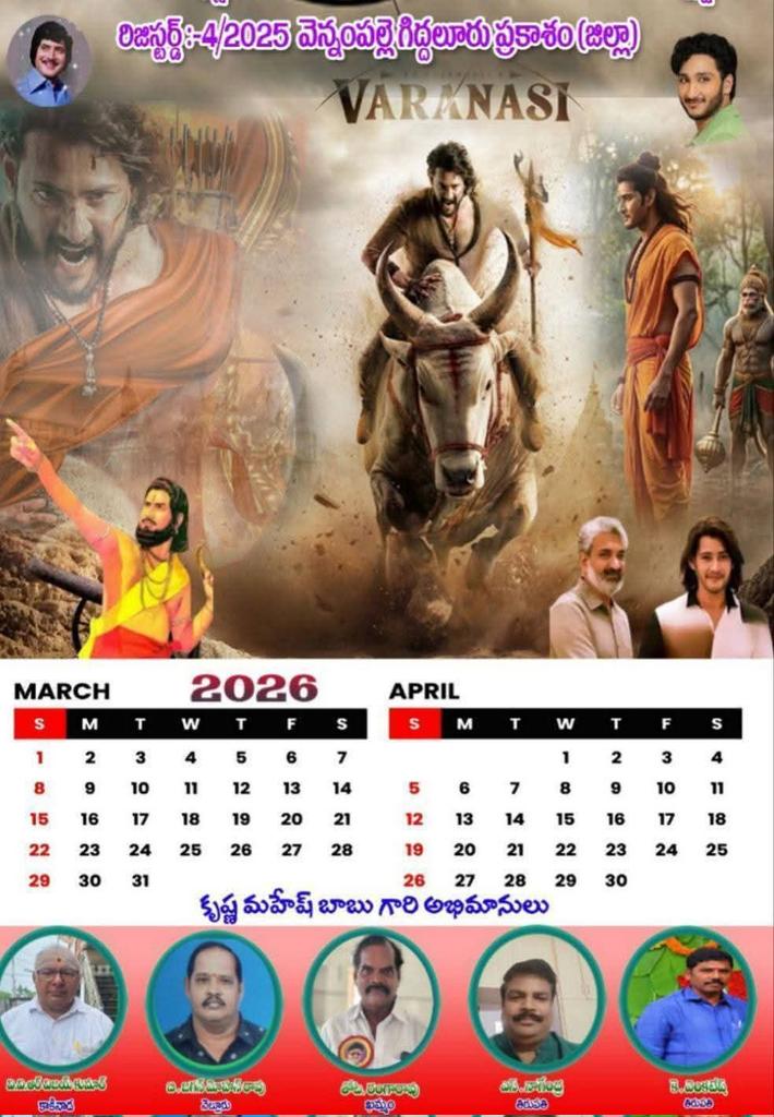 Tʀᴇᴛᴀʏᴜɢᴀᴸᴬᴺᴷᴬᴺᴬᴳᴬᴿᴬᴹ tweet media