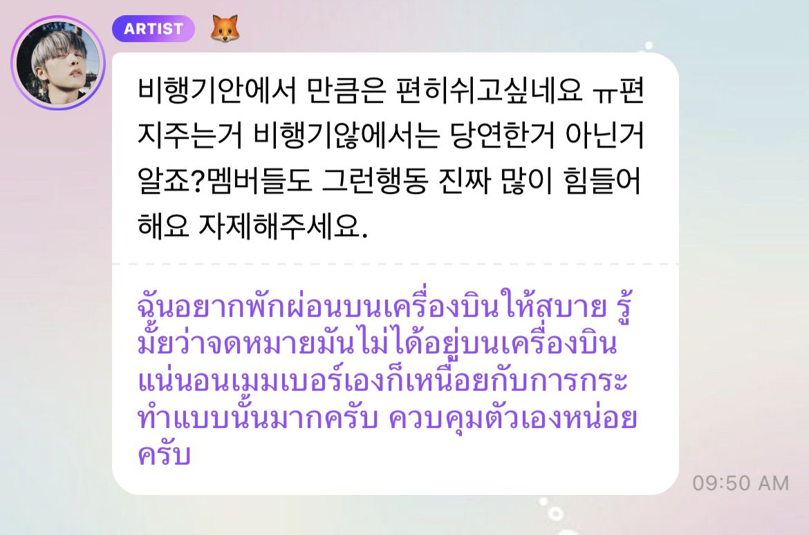 ⁺◟ 🍼 jaokyyyy◞˚ₓ ♡ tweet media
