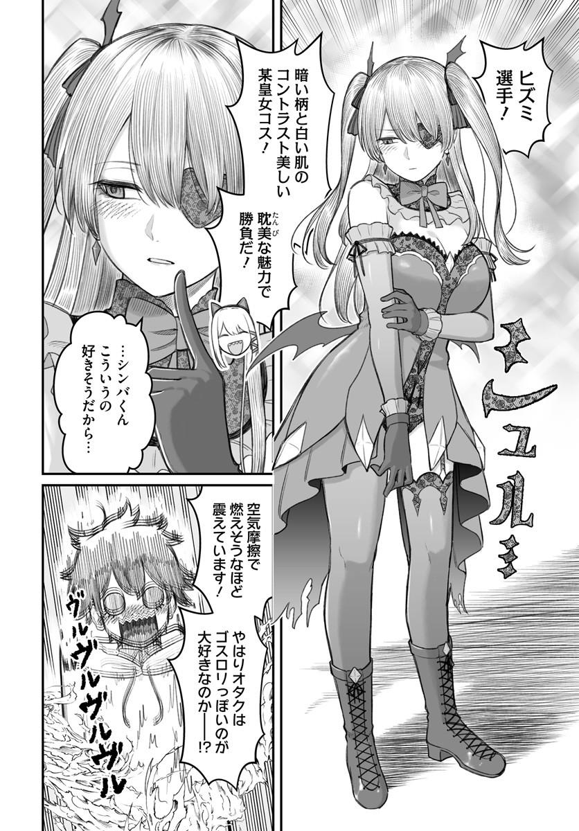 (3/4) 