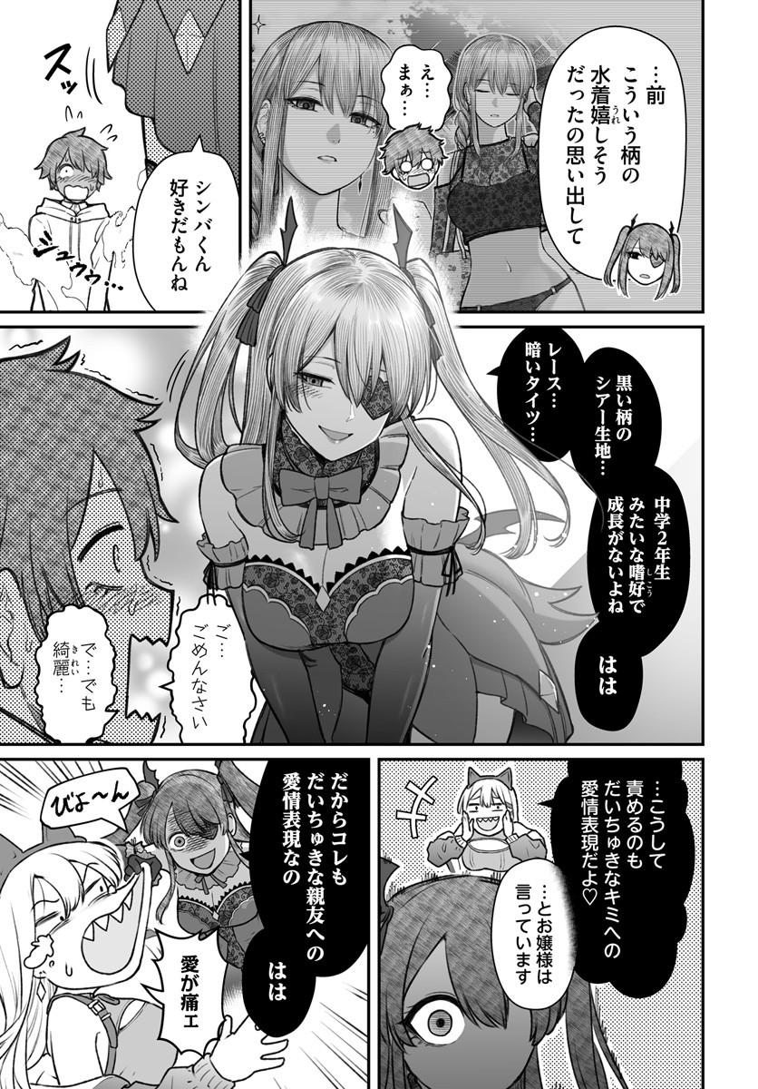 (3/4) 