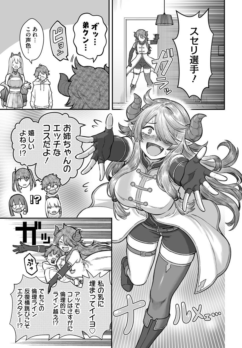 (3/4) 