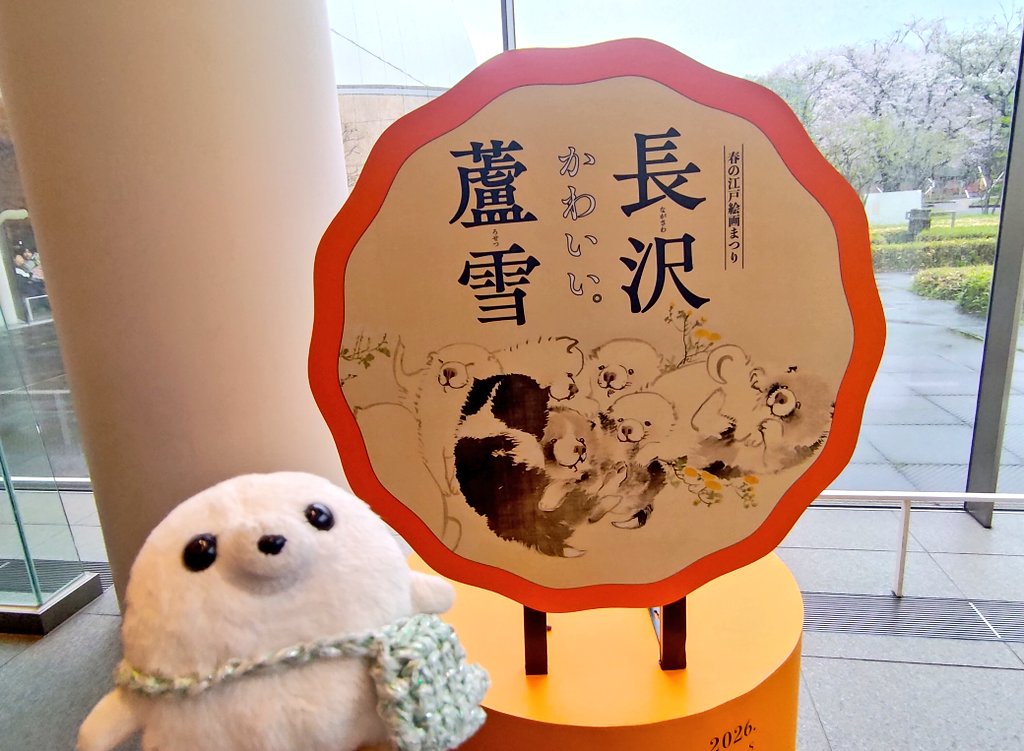 ごまのすけ🦭 tweet media