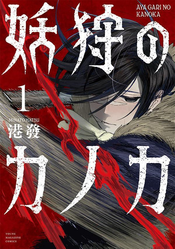 ささｶﾜ⑨新刊応援📚 tweet media