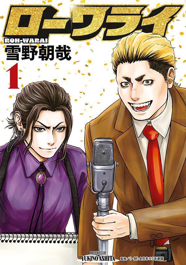 ささｶﾜ⑨新刊応援📚 tweet media