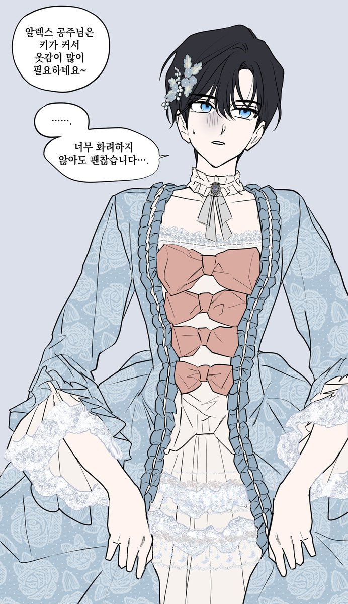 김은원 tweet media