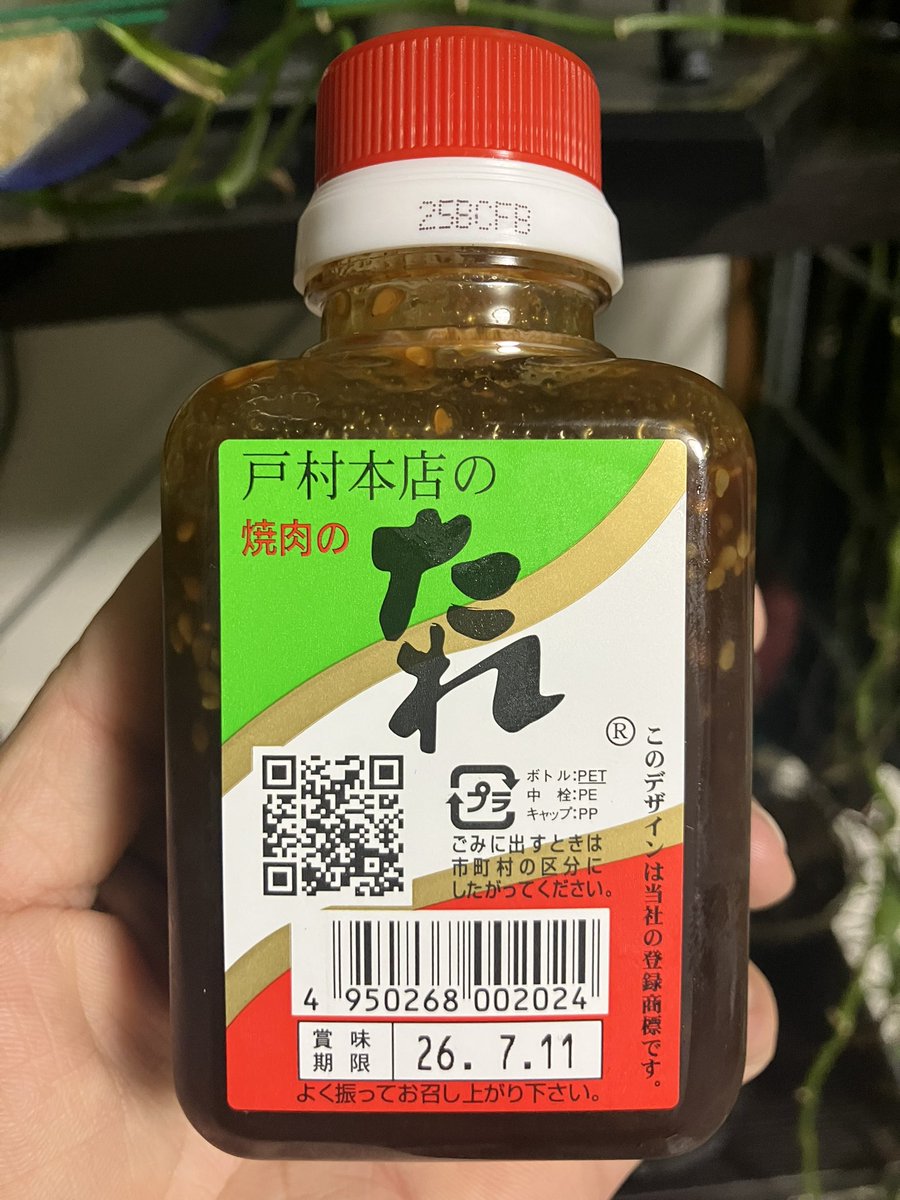 しんちゃん🏄🏻♂️宮崎に移住! tweet media